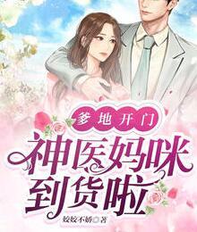 江驰苏黎最新章节