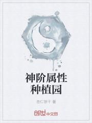 傅先生别虐了,夫人已经疯了