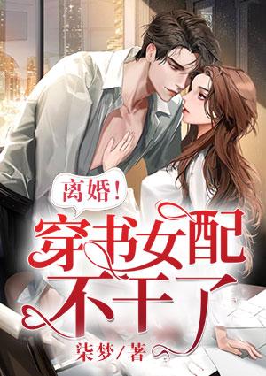 眠眠在我心