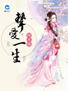 邪王缠上身:神医毒妃不好惹笔趣阁