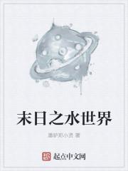 薄少养在外面的心尖宠
