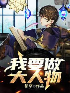 玄门遗孤