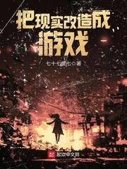她是我的不准碰番茄