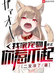 景延琛米星儿无弹窗