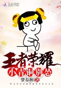 七月辞远洲