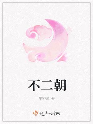 战北寒萧令月小说名字