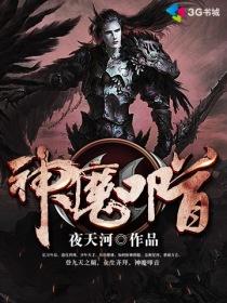 大时代之重回2000无广告阅读