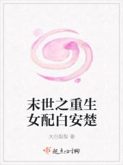 爆红后所有人都想和我谈恋爱