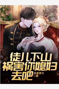 萧令月战北寒的小说300