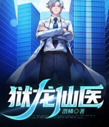 江肆宋晚栀全文小说