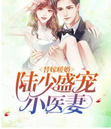 程杳秦暮声免费阅读