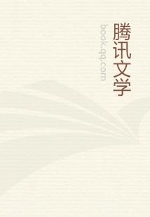 前男友走程序小说