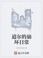 我是连环杀人魔