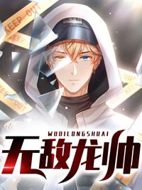 许倾颜厉靳炎小说完整版免费阅读