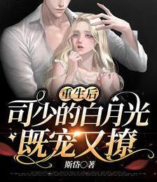 花开花落无寻处花慕雪秦华烬