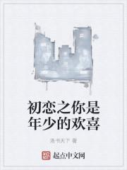 昭妃心动