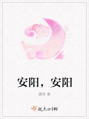 前男友走程序沈适姜年