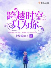 弃妃逆袭：邪王倒追妻战北寒