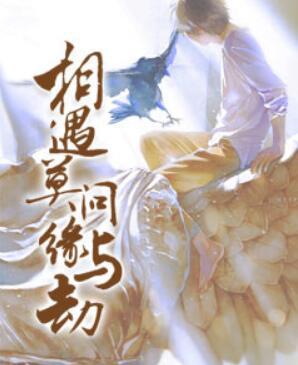 穿越后她有五个废材哥哥