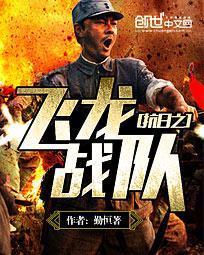 白月光的答应