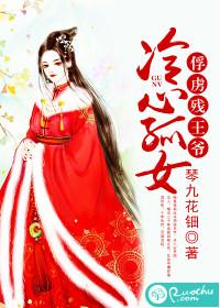战北寒萧令月笔趣阁免费