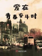 珍珠妹妹全文免费