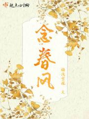 重生八零甜蜜蜜余晚