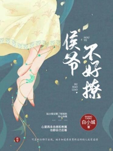 盖世圣医