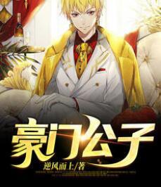 姜焕傅君青小说