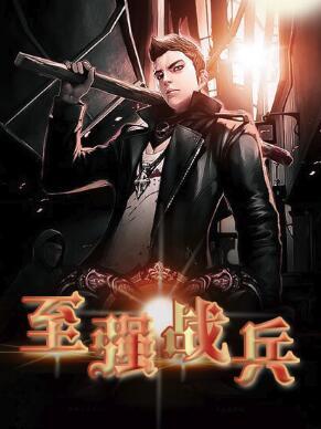 前任的合作师沛新陆可可