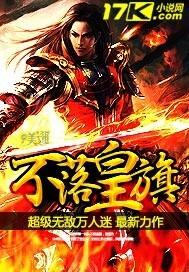 祁崟流离