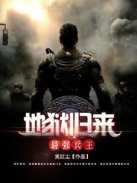 杨崭秋周元安小说免费阅读