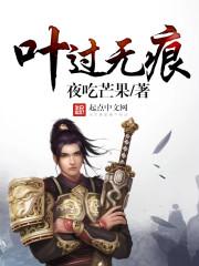 白月光的答应小说免费