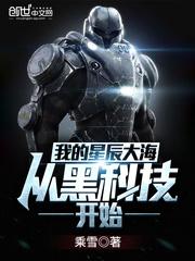 邪王缠上身:神医毒妃不好惹全文
