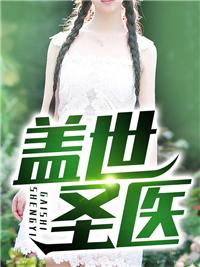 吹冷长安月小说全文免费阅读