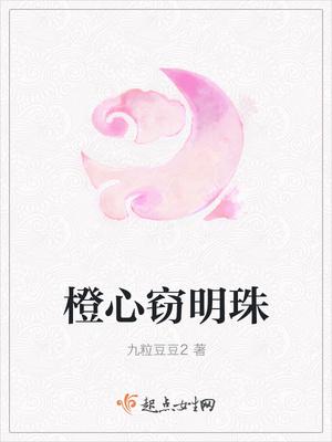 丹帝归来