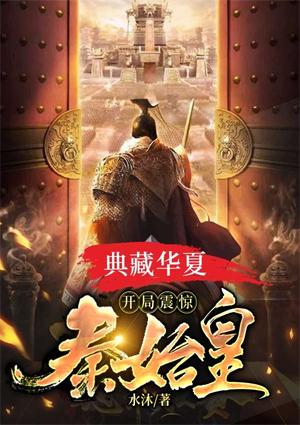 地球求生指南