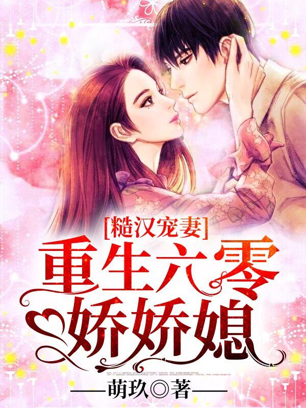 宋晚栀江肆免费全文