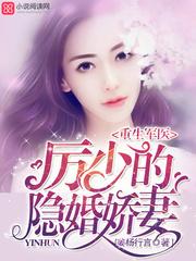 贺绵绵霍司谕墨景泽免费阅读