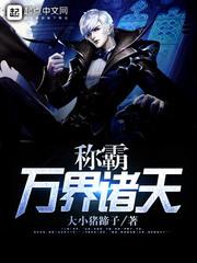 谢时青萧逸鸿小说全文免费阅读