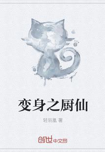 凌天剑仙姜凡小说