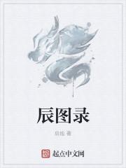 匪吾所爱
