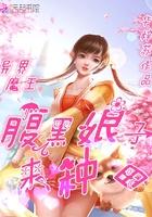 苏婉音楚斯年小说全文
