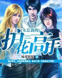 云倾晚轩辕夜免费阅读