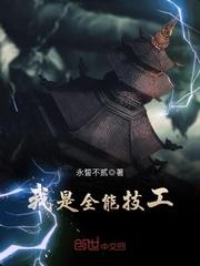 洛泠音夜衍章节目录