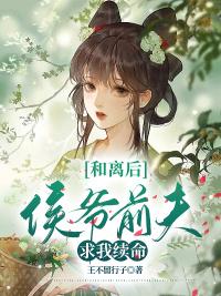 愿卿长安宁的小说大结局阅读