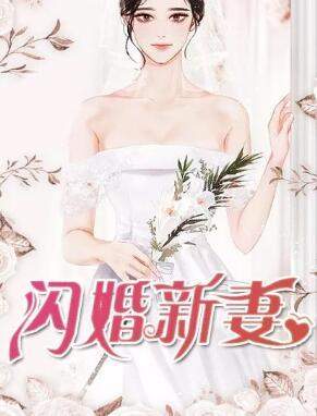 魔法塔的星空