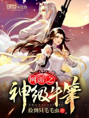 保你无事