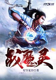 麻衣剑客