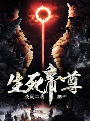 容梨傅晋绅